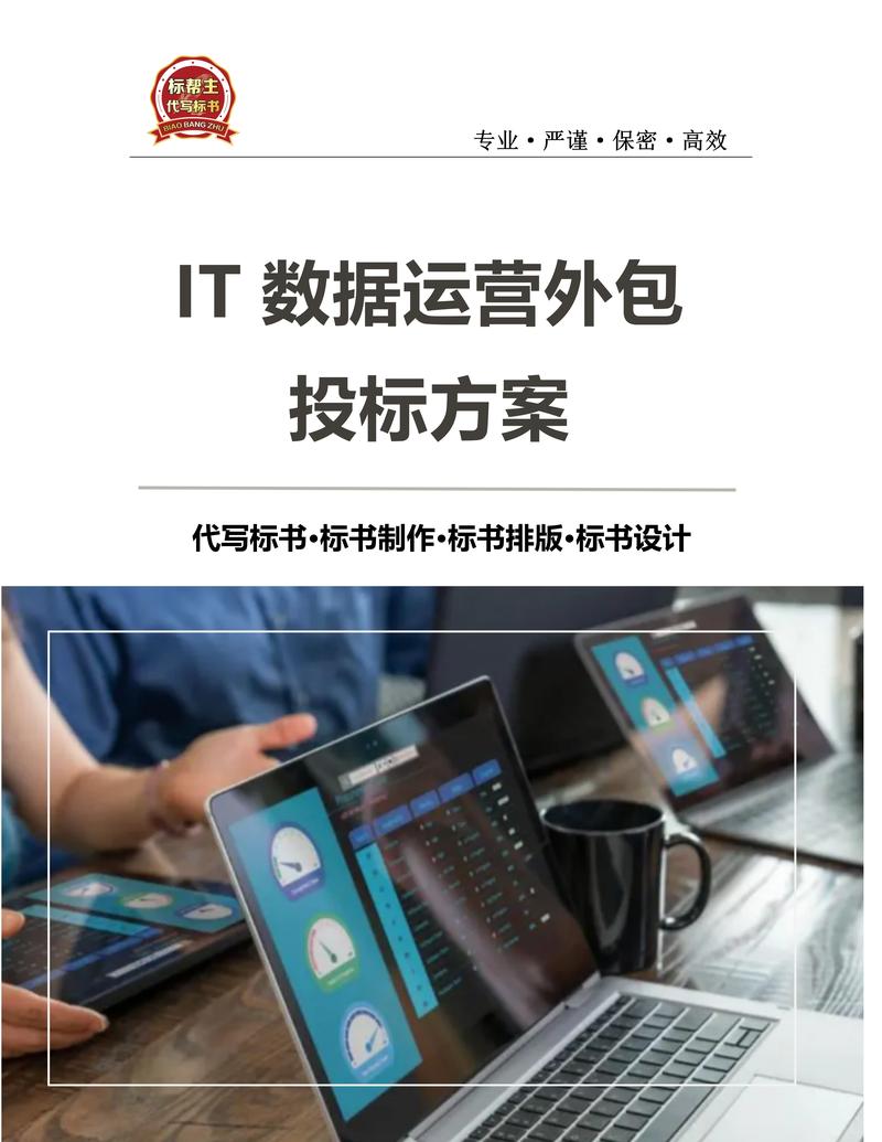 网络技术服务